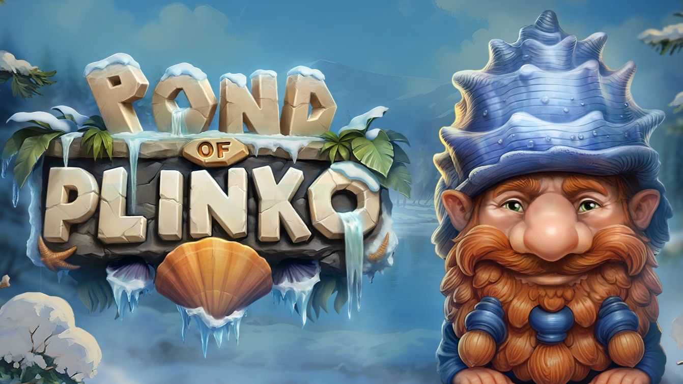 Pond of Plinko